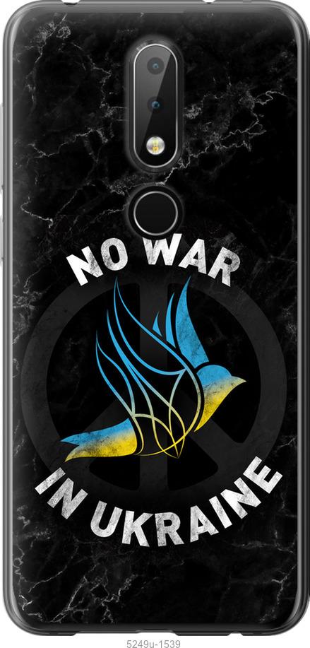 

Чехол на Nokia 6.1 Plus Птица мира v2
