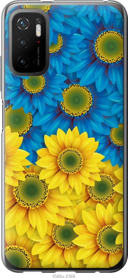 Чехол на Xiaomi Poco M3 Pro Жёлто-голубые цветы