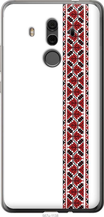 

Чехол на Huawei Mate 10 Pro Вышиванка 2