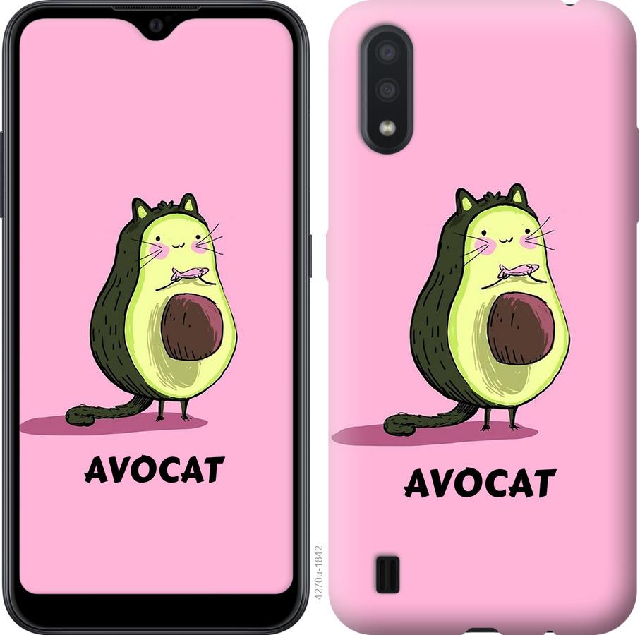 

Чохол на Samsung Galaxy A01 A015F Avocat
