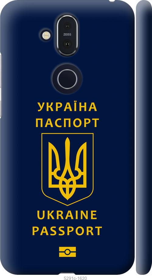 

Чехол на Nokia 8.1 Ukraine Passport