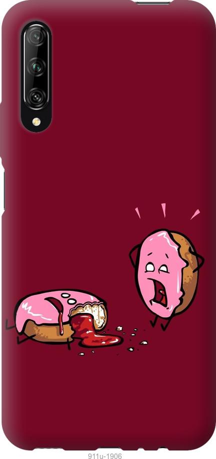 

Чохол на Huawei P Smart S Печиво