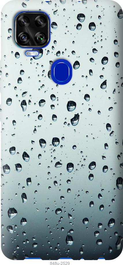 

Чехол на ZTE Blade V2020 Стекло в каплях