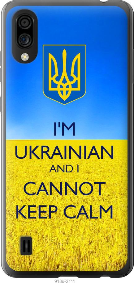 

Чехол на ZTE Blade A5 2020 Евромайдан 2