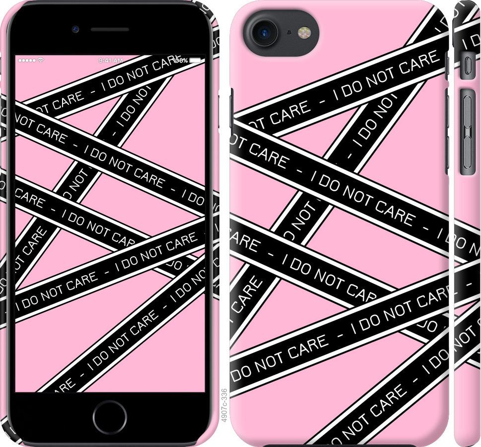 

Чохол на iPhone SE 2020 I do not care