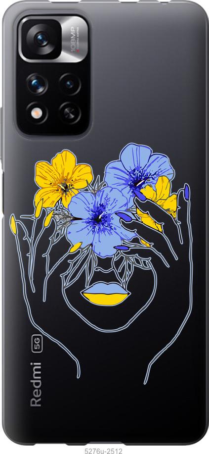 

Чехол на Xiaomi Redmi Note 11 Pro Девушка v4