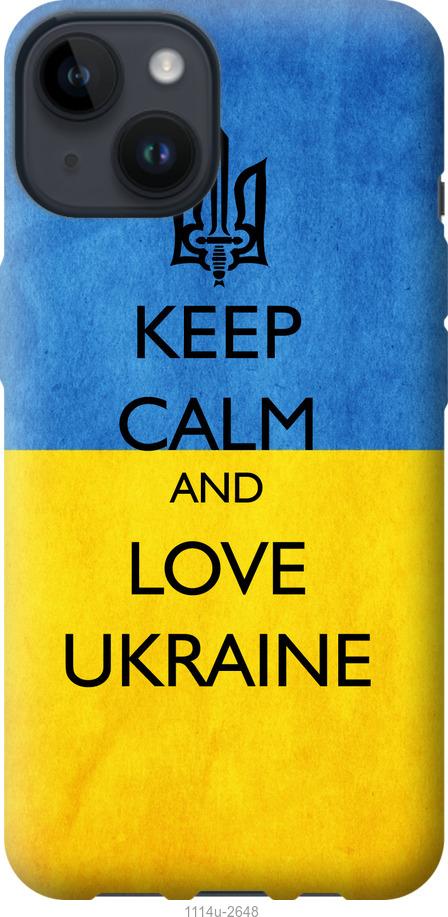 Чехол на iPhone 14 Keep calm and love Ukraine v2
