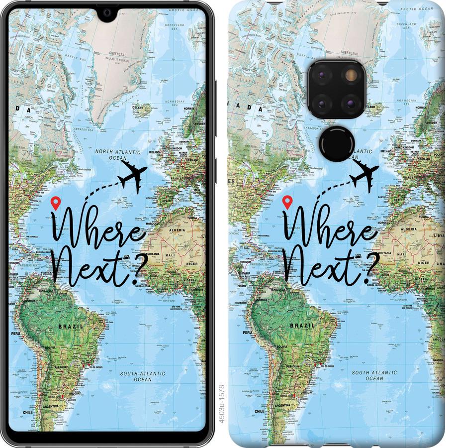 

Чохол на Huawei Mate 20 подорож