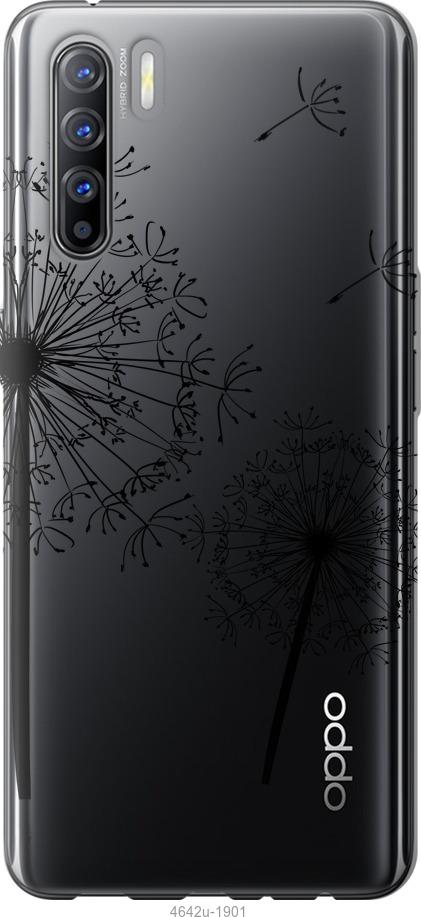 

Чехол на Oppo Reno 3 Одуванчики