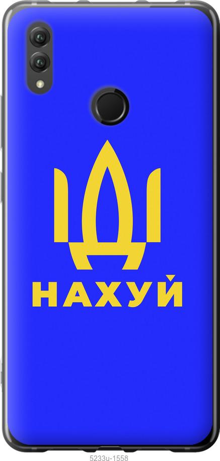 

Чохол на Huawei Honor Note 10 Иди на v3