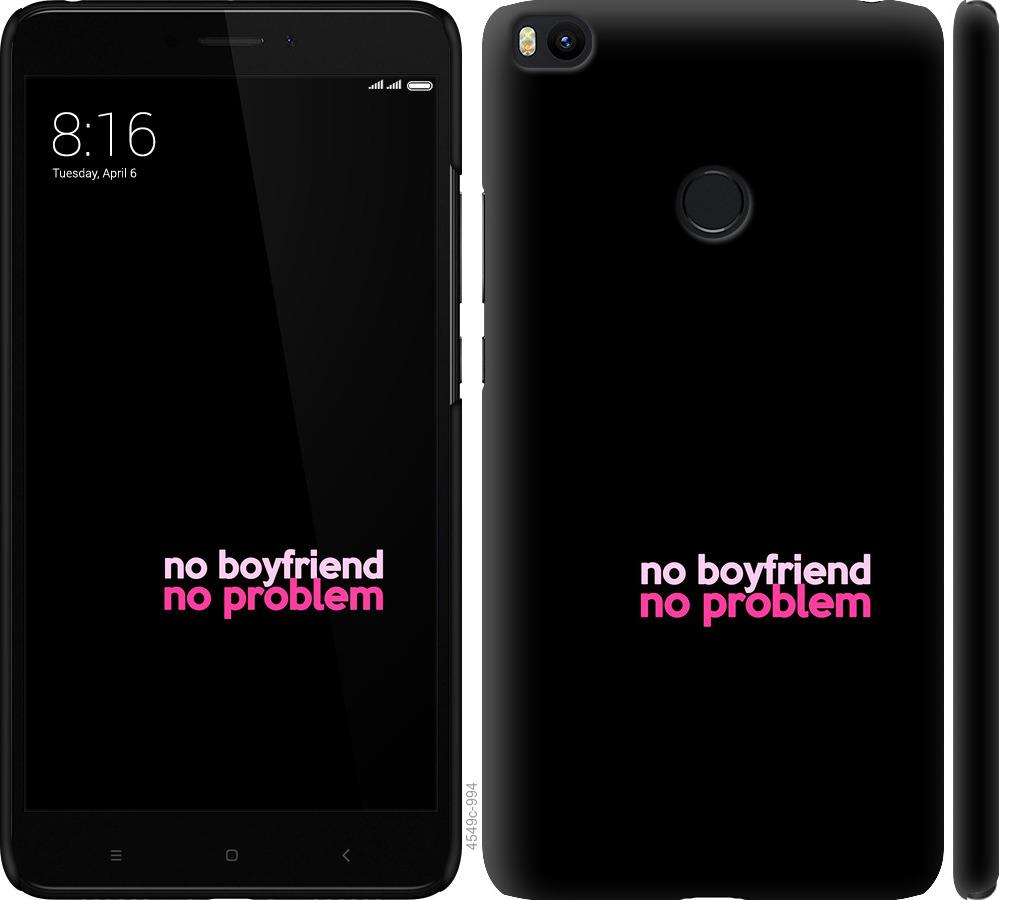 

Чохол на Xiaomi Mi Max 2 no boyfriend no problem