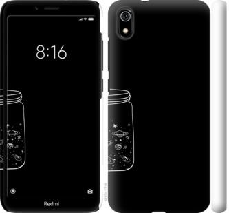 

Чехол на Xiaomi Redmi 7A Космос в банке