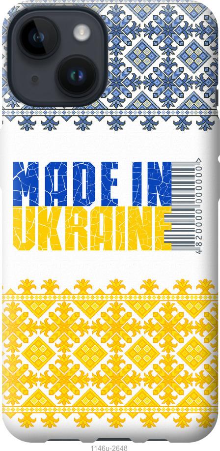 Чехол на iPhone 14 Made in Ukraine