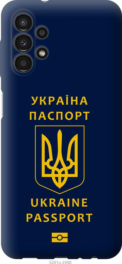 

Чохол на Samsung Galaxy A13 A135F Ukraine Passport