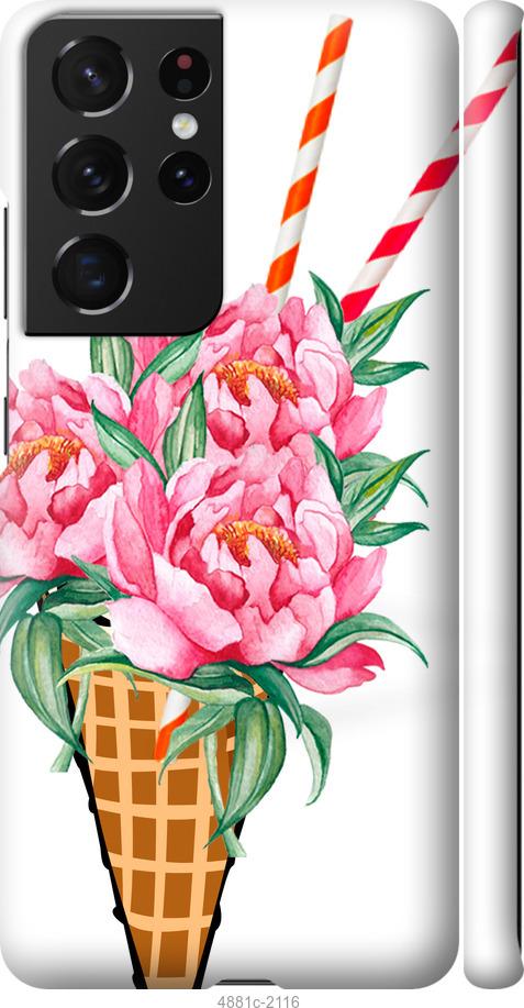 

Чохол на Samsung Galaxy S21 Ultra (5G) Морозиво-піони
