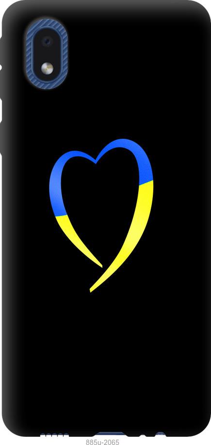 

Чохол на Samsung Galaxy A01 Core A013F Жовто-блакитне серце