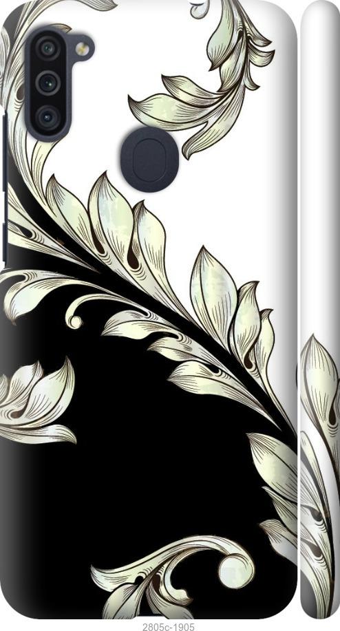 

Чехол на Samsung Galaxy S9 White and black 1