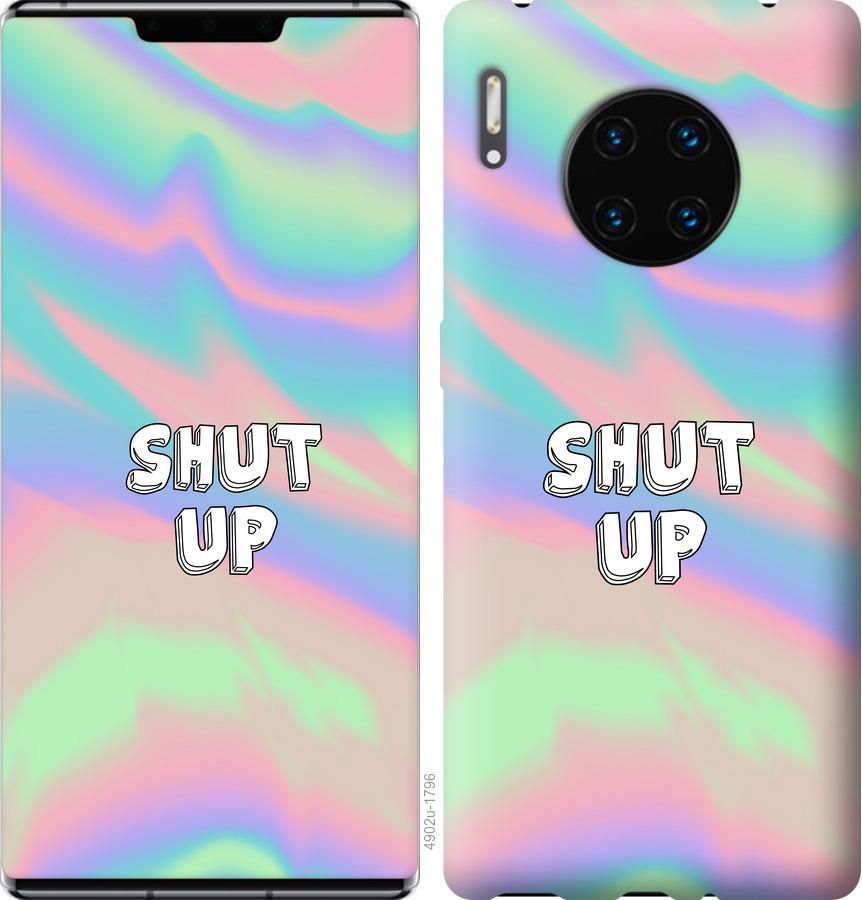 

Чехол на Huawei Mate 30 Pro Shut up