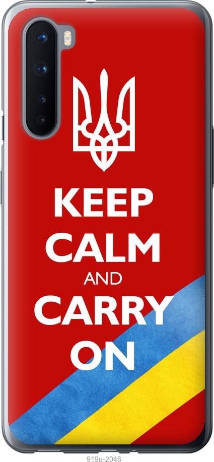 

Чехол на OnePlus Nord Евромайдан 3