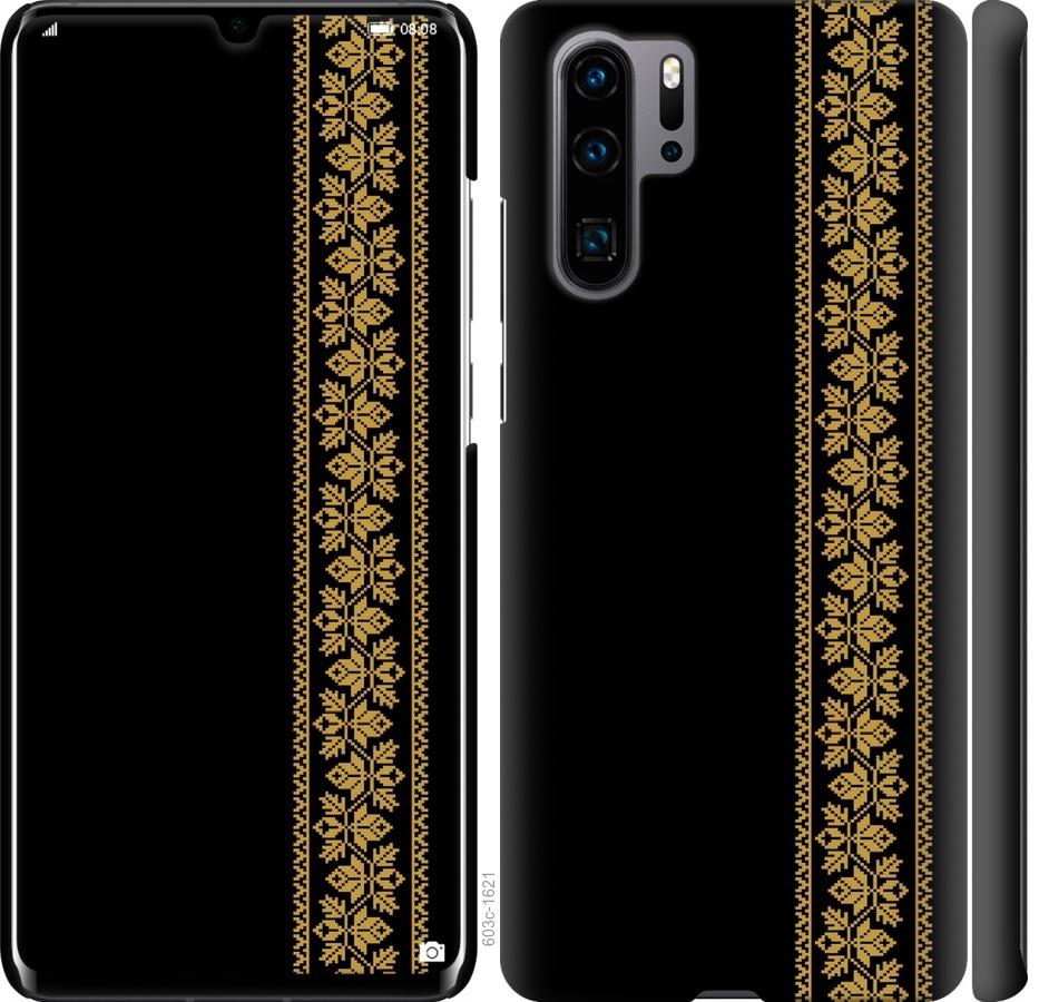 

Чохол на Huawei P30 Pro Вишиванка 34