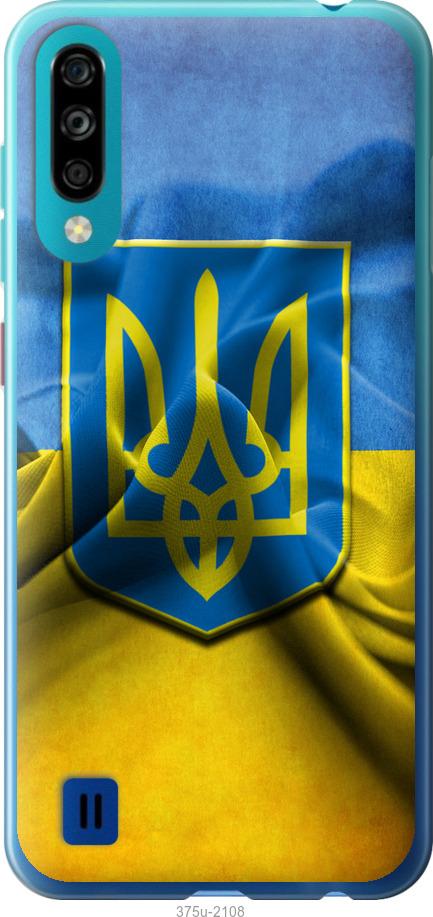 

Чехол на ZTE Blade A7 2020 Флаг и герб Украины 1