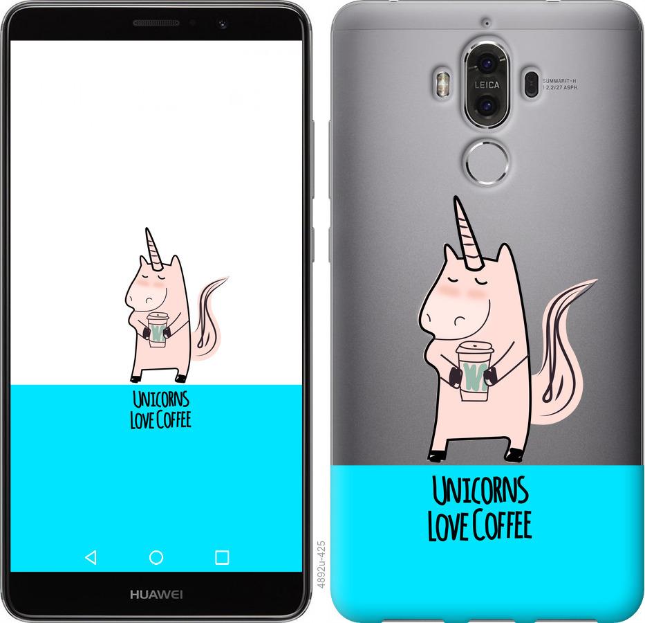 

Чохол на Huawei Mate 9 Єдиноріжок з кавою
