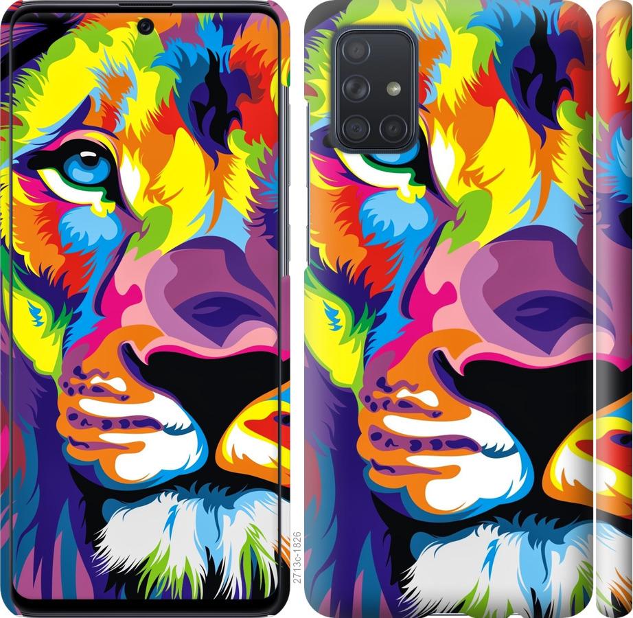 

Чохол на Samsung Galaxy A71 2020 A715F Різнобарвний лев