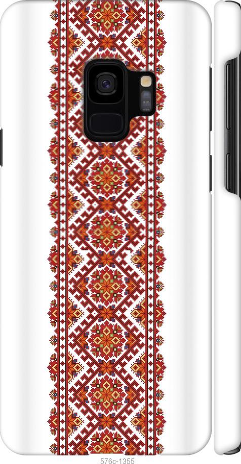 

Чохол на Samsung Galaxy S9 Вишиванка 9