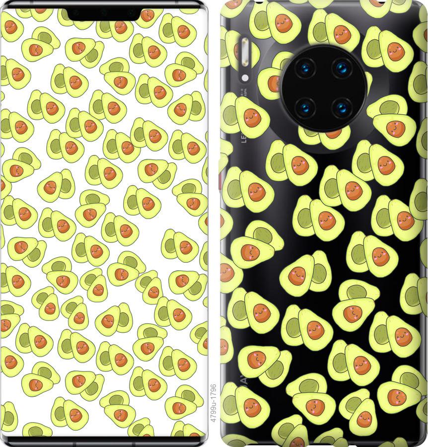 

Чохол на Huawei Mate 30 Pro Веселі авокадо