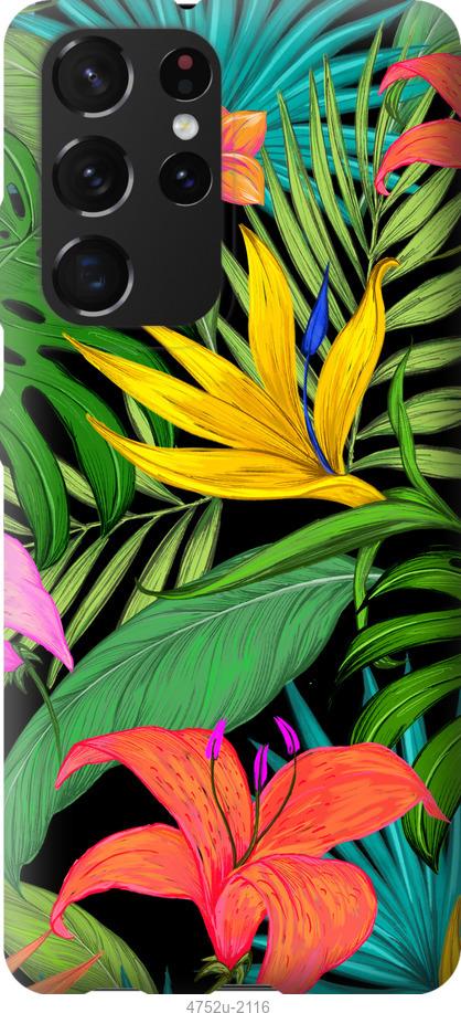 Чехол на Samsung Galaxy S21 Ultra (5G) Тропические листья 1
