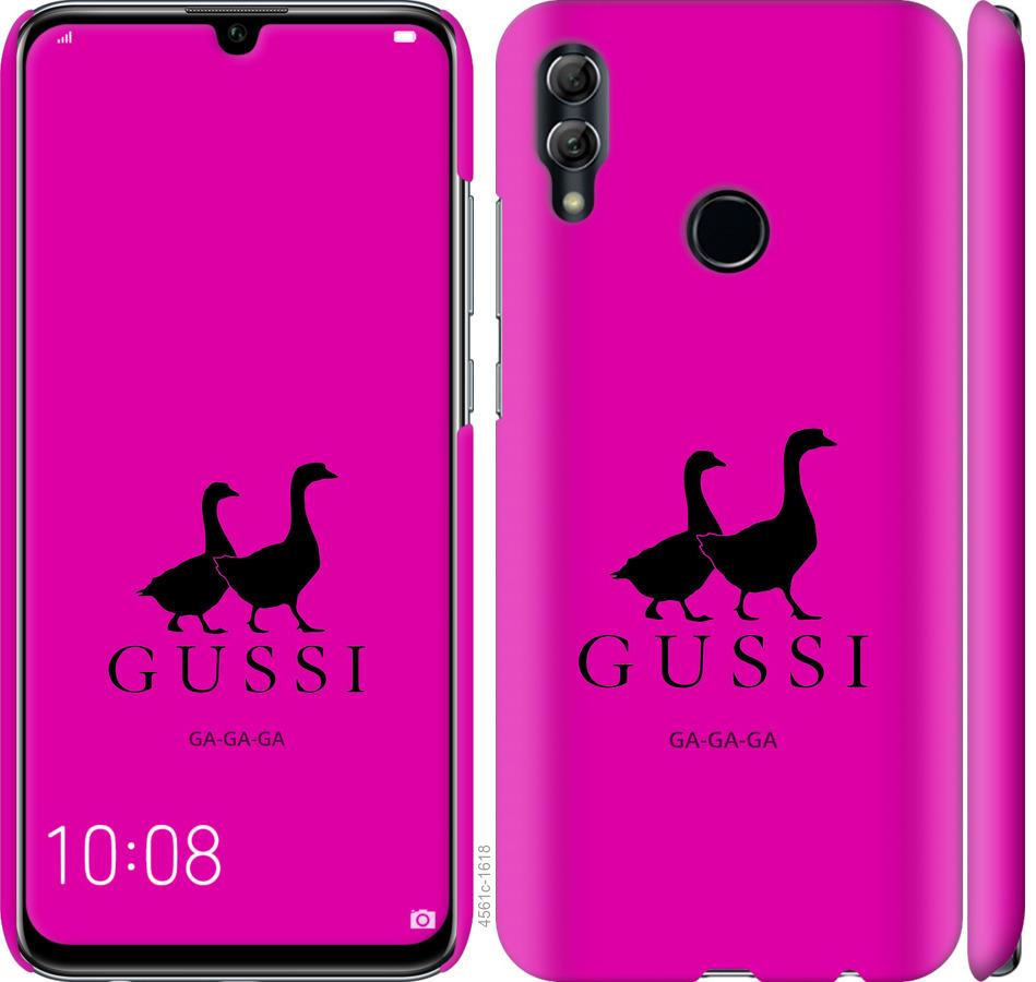 

Чохол на Huawei Honor 10 Lite Гусаки
