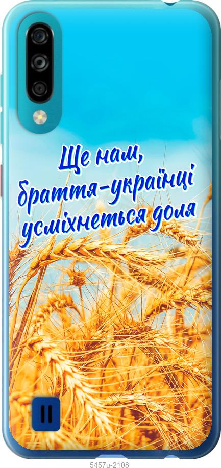 

Чехол на ZTE Blade A7 2020 Украина v7