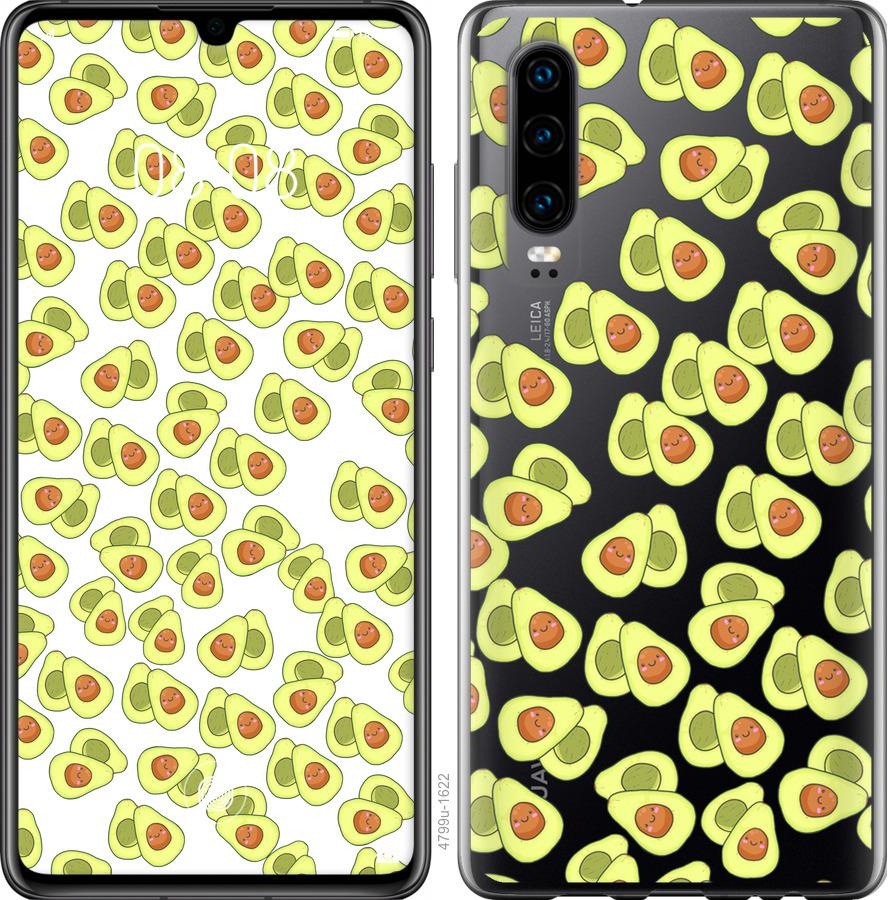 

Чохол на Oppo Reno 3 Pro Веселі авокадо