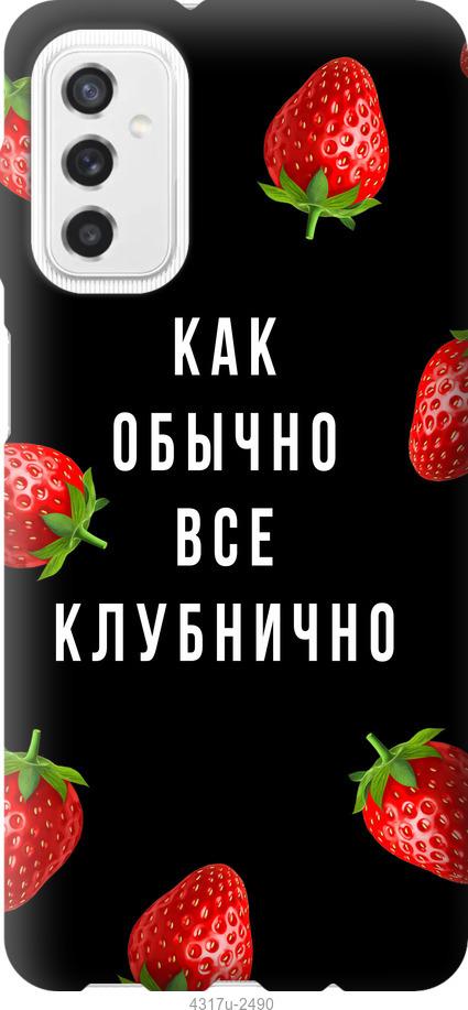 

Чохол на Samsung Galaxy M52 M526B Все полунично
