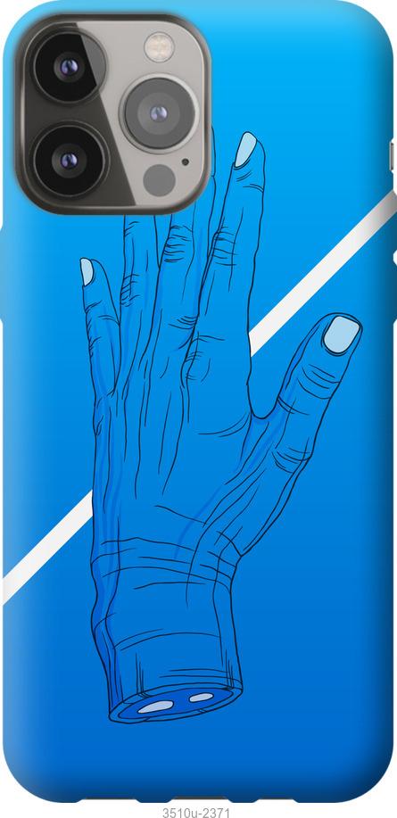 

Чохол на iPhone 13 Pro Max Синій, Рука, Лінія, Градієнт, Зомбі, Глибина