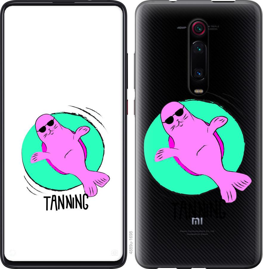 

Чохол на Oppo A9 2020 Magic Time