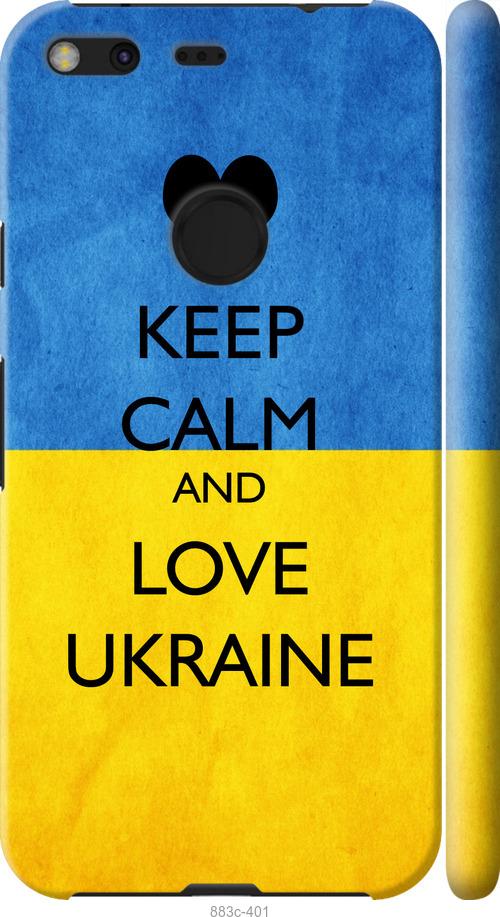 

Чехол на Google Pixel XL Keep calm and love Ukraine