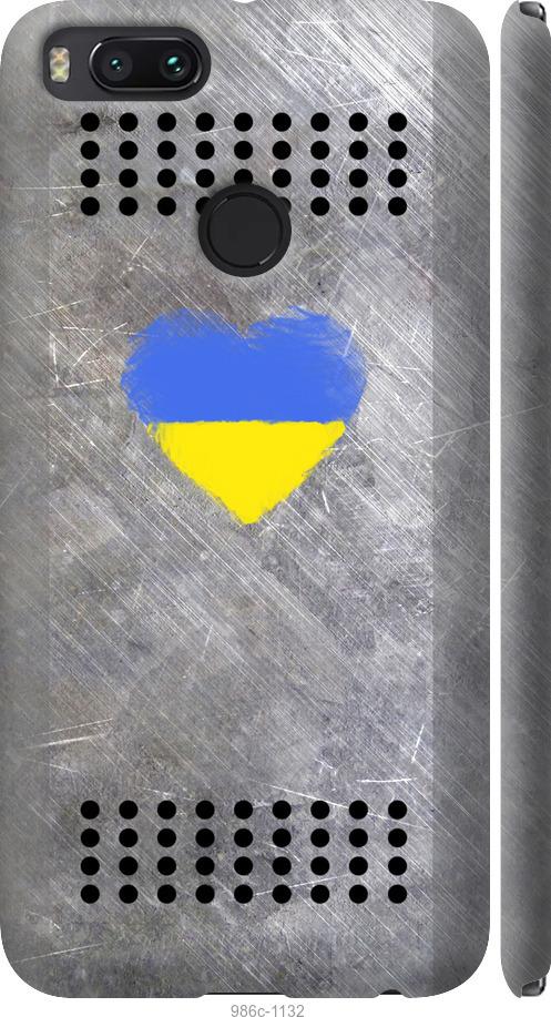 

Чехол на Xiaomi Mi 5X Щит 2