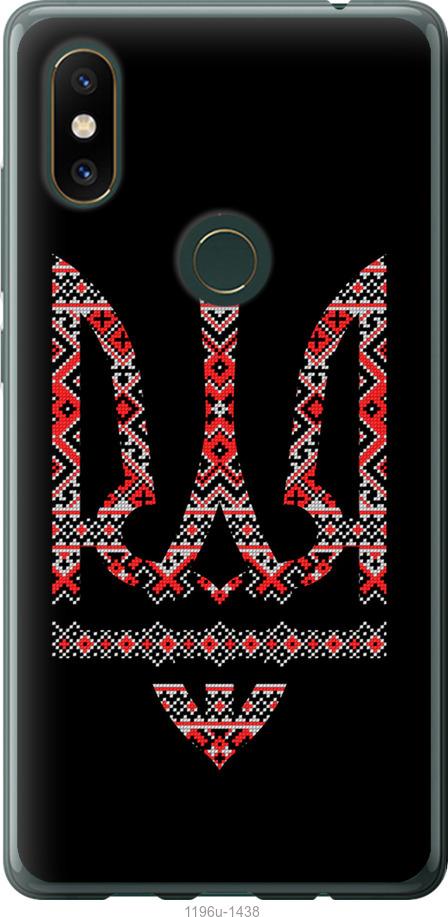 

Чехол на Xiaomi Mi Mix 2s Герб - вышиванка на черном фоне