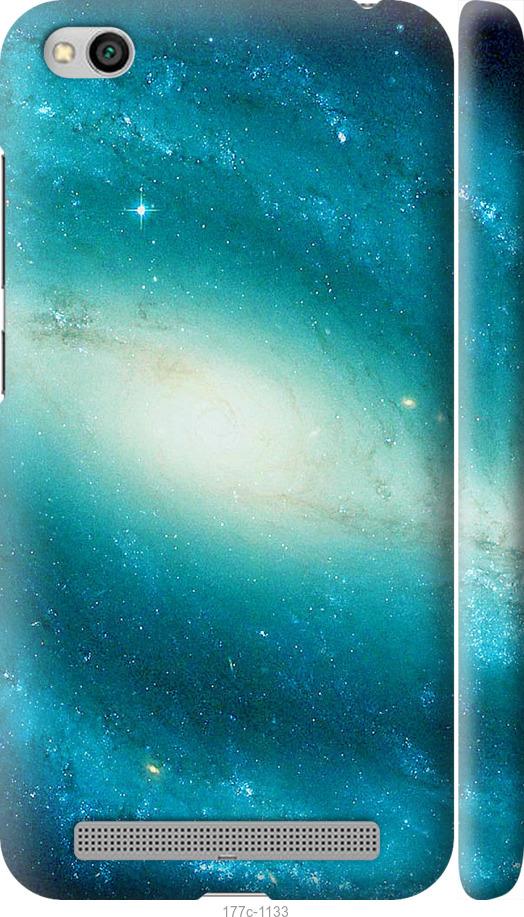 Чохол на Xiaomi Redmi 5A Блакитна галактика