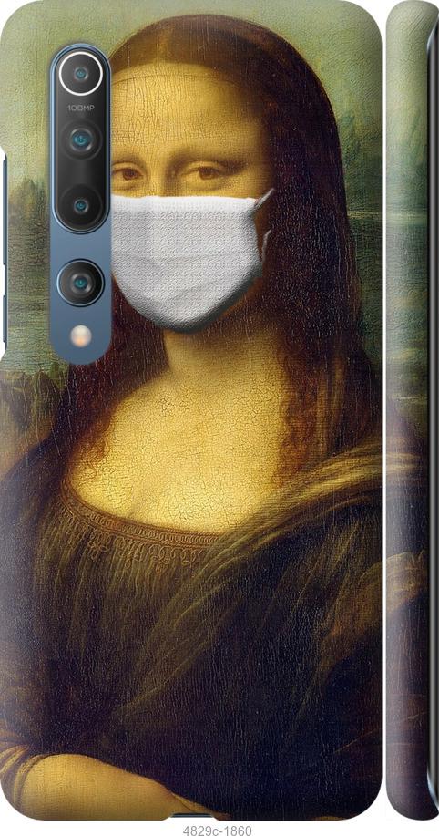 

Чохол на Xiaomi Mi 10 Pro Biohazard 23