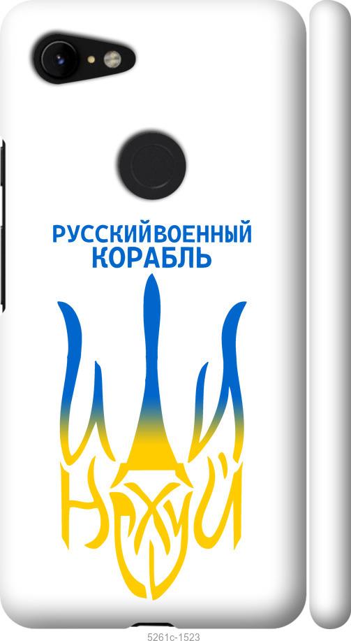 

Чехол на Google Pixel 3 XL Русский военный корабль иди на v7