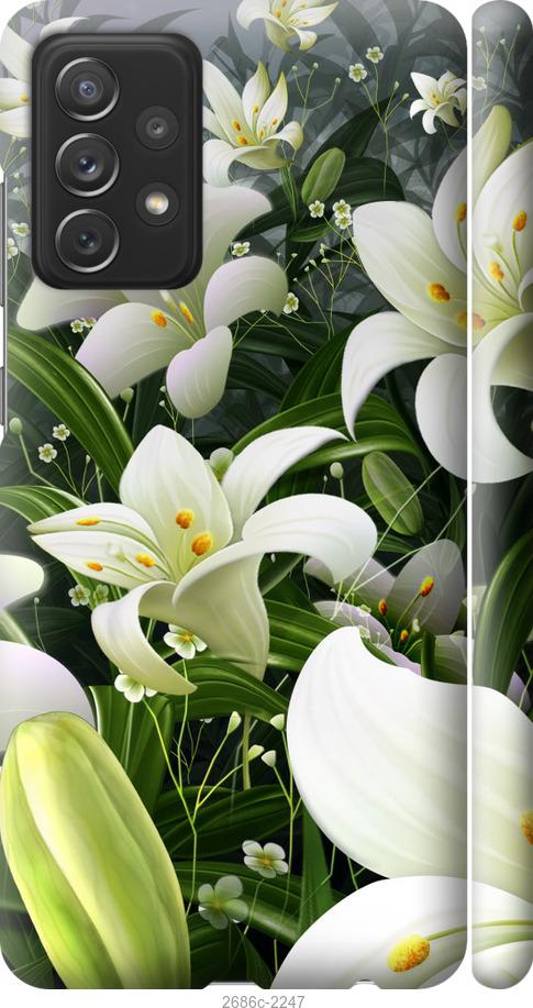 

Чохол на Samsung Galaxy A72 A725F білі лілії