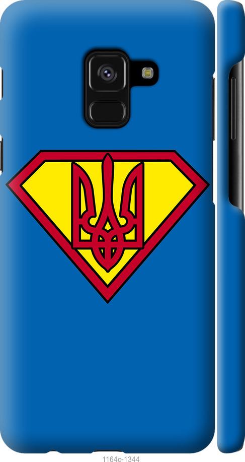 

Чехол на Samsung Galaxy A8 2018 A530F Супер Тризуб