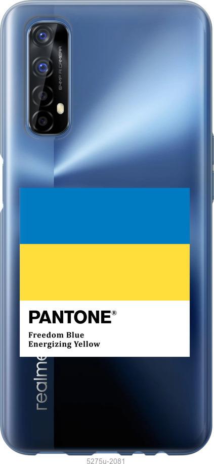 

Чохол на Realme 7 Прапор Пантон