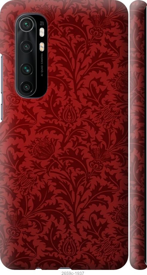 

Чехол на Samsung Galaxy S9 White and black 1