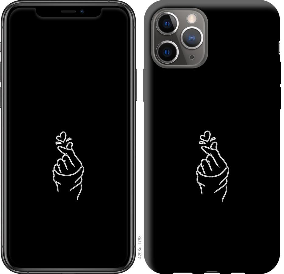 

Чохол на iPhone 11 Pro Love You