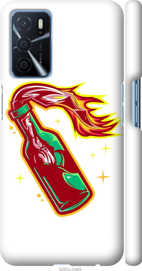 

Чохол на Oppo A16 Бандера-смузі v4