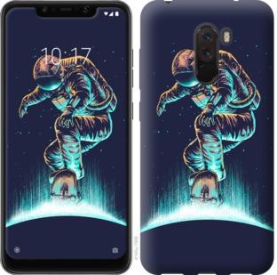 

Чехол на Xiaomi Pocophone F1 Космонавт на скейтборде