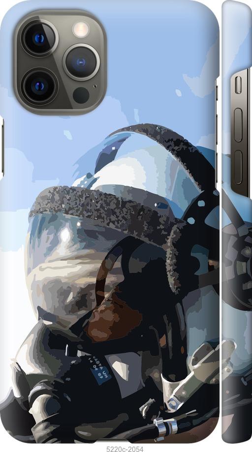 

Чохол на iPhone 12 Pro Max Привид києва
